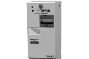 vendingmachine-kcv100