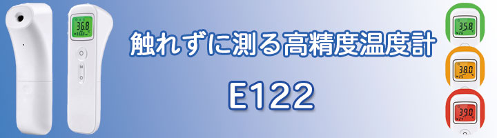 e-122topbnr